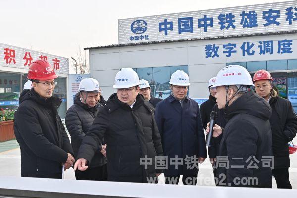 调研现场(图片来源：雄安发布)